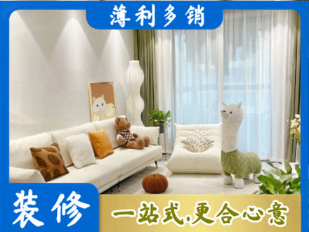 平顶山市装修公司50.jpg