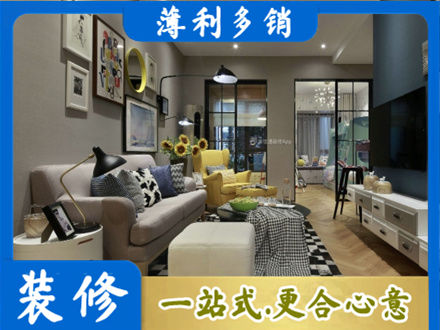平顶山市装修公司48.jpg