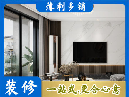 平顶山市专业改造旧房