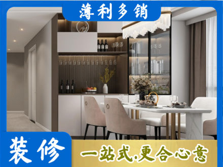 平顶山市本地商品房装修哪家好