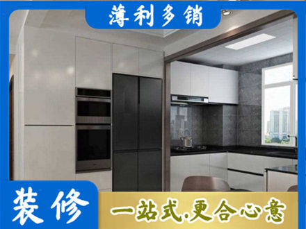 平顶山市专业装修队