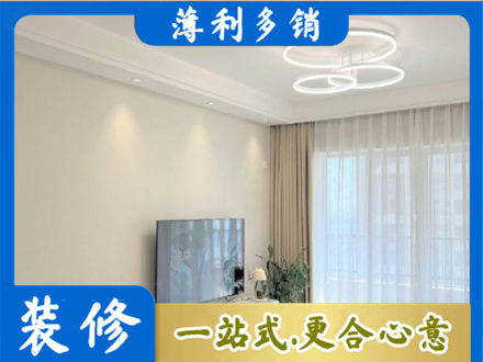 平顶山市专业装修客厅