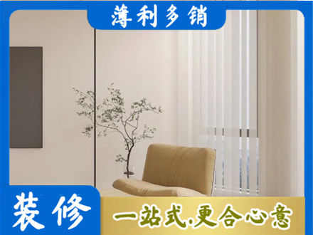 平顶山市专业窗帘定制