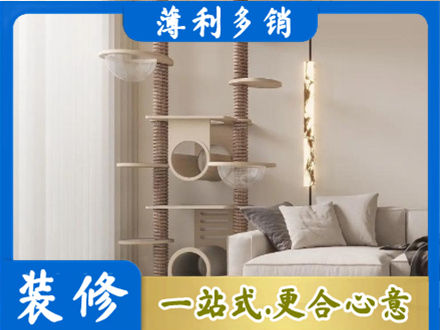 平顶山市专业定制窗帘