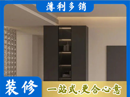 平顶山市专业柜子定制