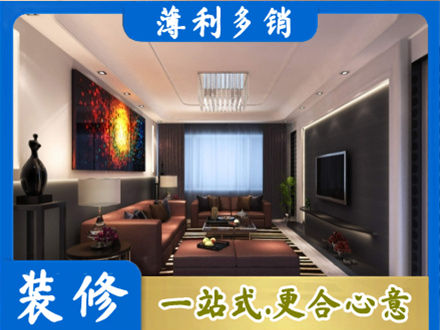 平顶山市专业客厅吊顶装修