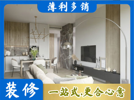 平顶山市装修公司33.jpg