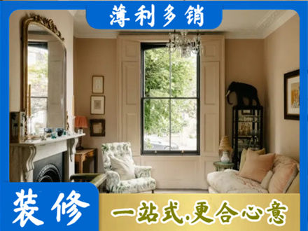平顶山市正规客厅整装