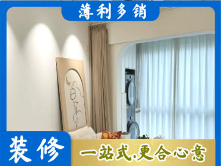 平顶山市正规阳台装修