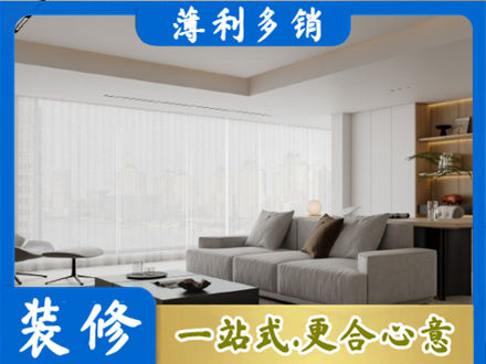 平顶山市正规大客厅装修
