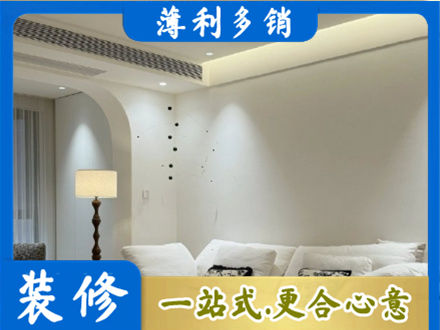 平顶山市正规吊顶装修