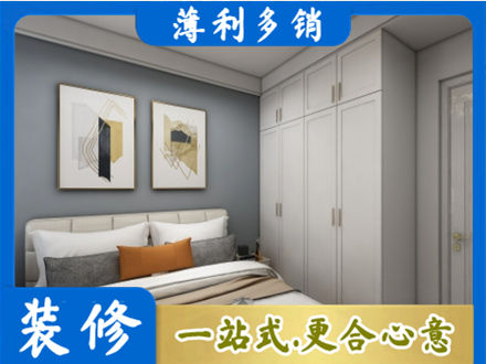 平顶山市正规主卧装修
