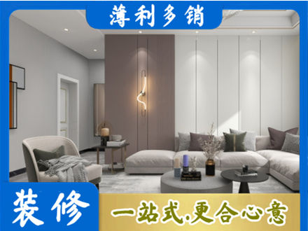 平顶山市正规客厅装修