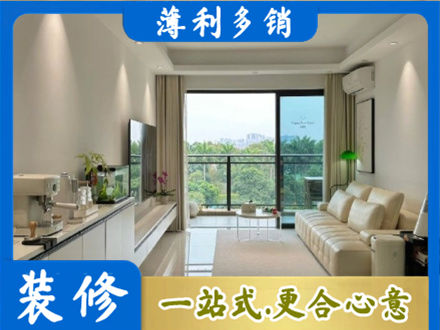 平顶山市正规现代装修