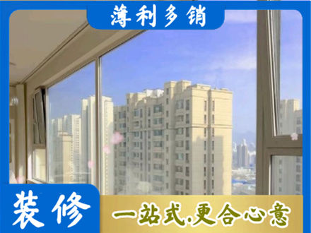 平顶山市正规高层封窗