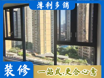 平顶山市专业阳台推拉窗