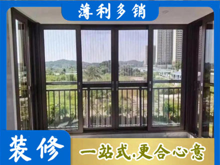 平顶山市阳台封窗4.jpg