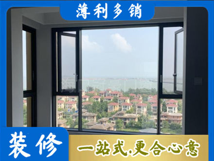 平顶山市专业门窗装修