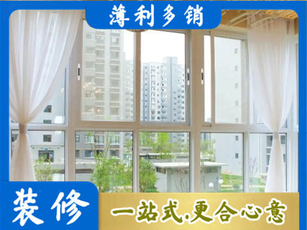 平顶山市正规阳台封窗装修