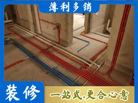 平顶山市水电安装