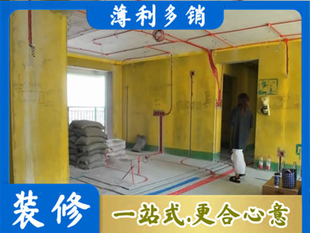 平顶山市全屋水电改造