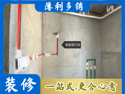 平顶山市浴室水电安装