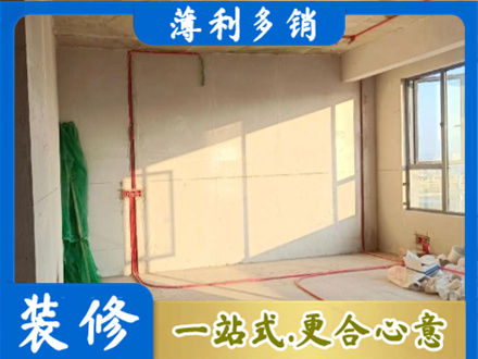 平顶山市水电改造