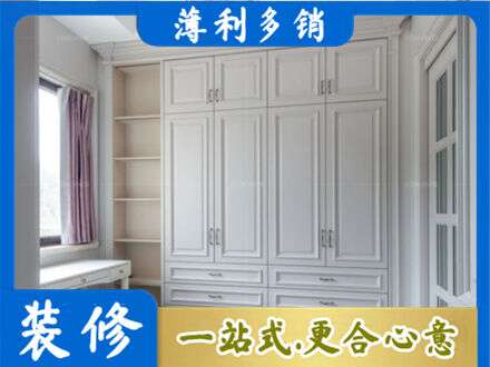 平顶山市专业衣柜定制