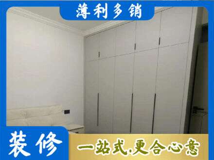 平顶山市定制衣柜