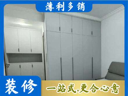 平顶山市专业定制柜子