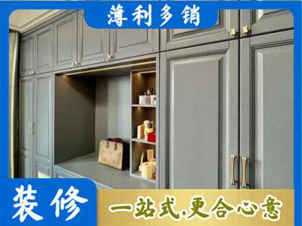 平顶山市专业定制电视柜