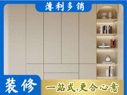 平顶山市鞋柜定制