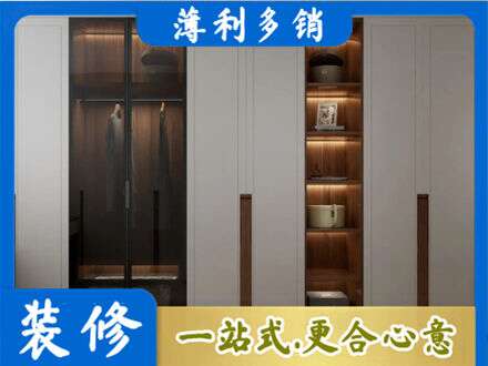 平顶山市衣帽间柜子定制