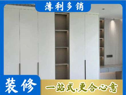 平顶山市专业衣柜安装