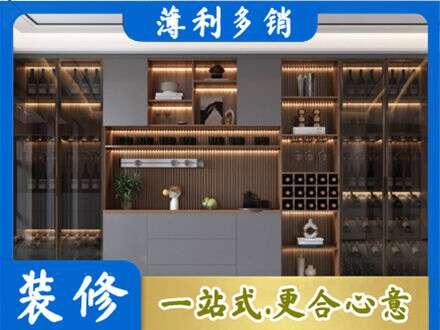 平顶山市酒柜定制