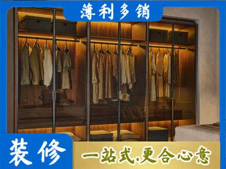 平顶山市专业定制衣帽柜