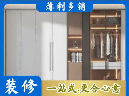 平顶山市专业定做柜子