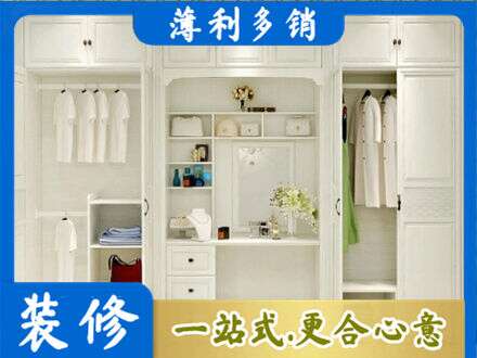 平顶山市柜子定做