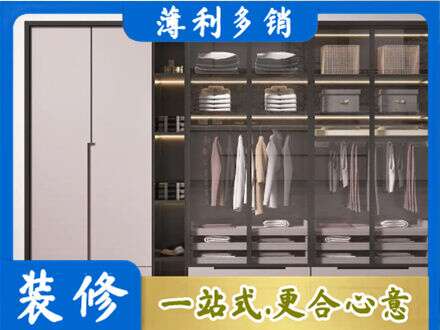 平顶山市定做衣帽间柜子