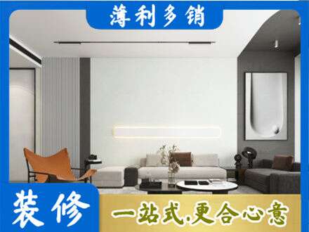 平顶山市专业客厅刷漆
