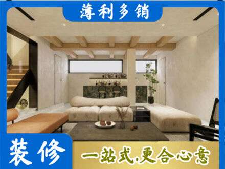 平顶山市专业别墅刷漆