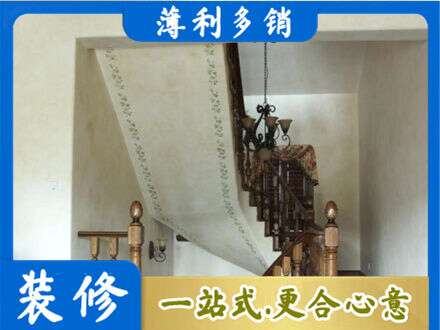 平顶山市专业房屋刷漆