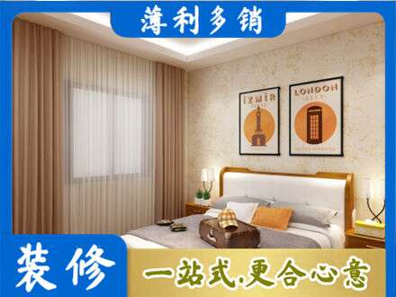 平顶山市专业卧室刷漆