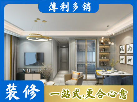 平顶山市专业全屋通刷艺术漆