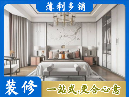 平顶山市卧室装修案例