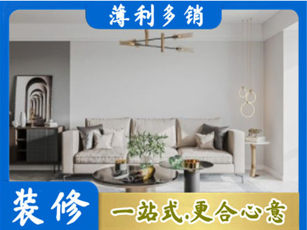 平顶山市客厅装修案例