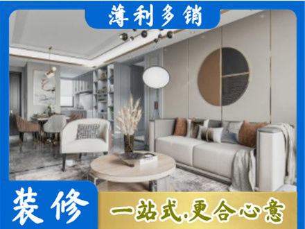 平顶山市本地全屋装修案例