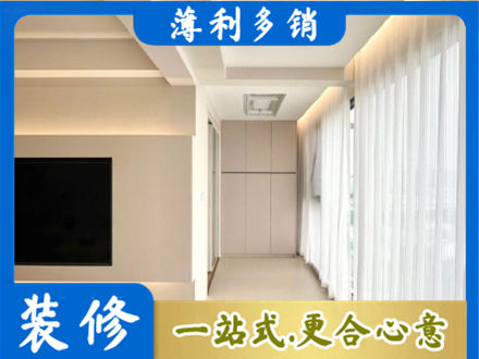 平顶山市阳台家电安装