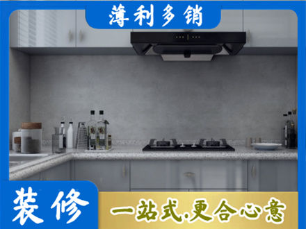 平顶山市本地厨房家具定制