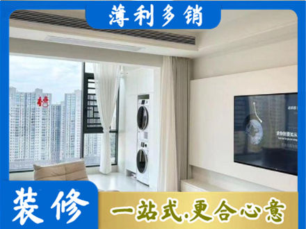 平顶山市专业装修公司地址在哪